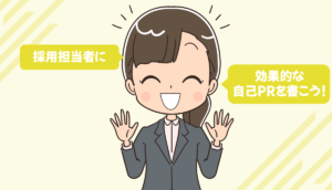 看護師の自己PR例文集!履歴書・職務経歴書ではどう書くべき?