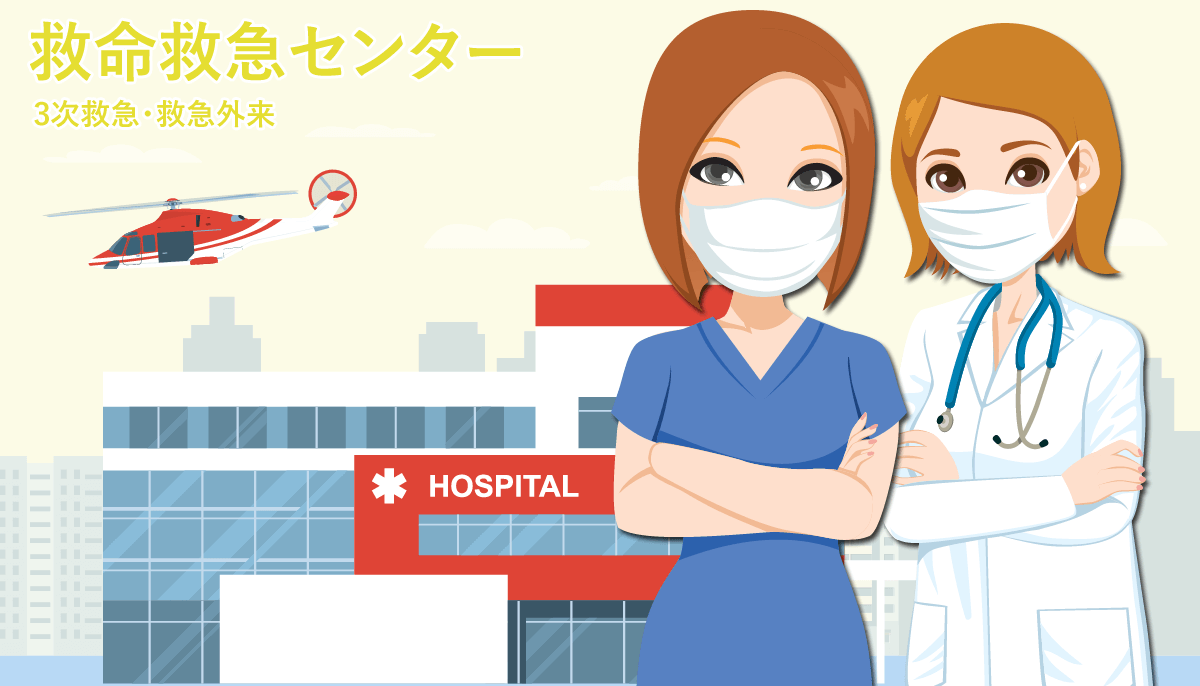 救命救急センター(3次救急)・救急外来で働く看護師の仕事内容と転職注意点
