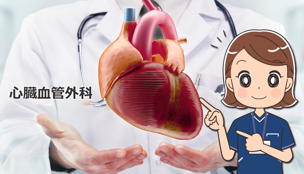 いつ心臓専門医の診察を受けるべきですか?