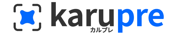 カルプレ