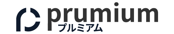 プルミアム(prumium)